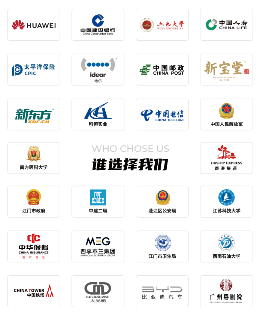 延边朝鲜族APP开发