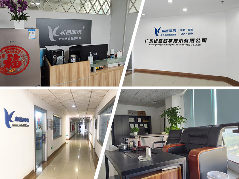 延边朝鲜族公司环境