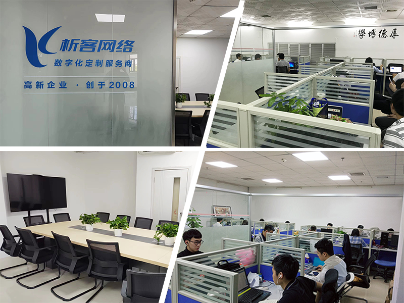 延边朝鲜族同事一角