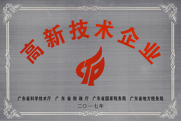 延边朝鲜族高新技术企业